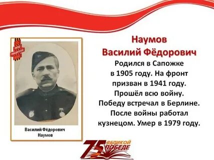 Сапожок црб