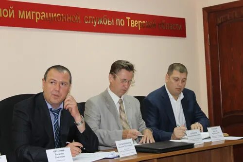 Уфмс по тверской области