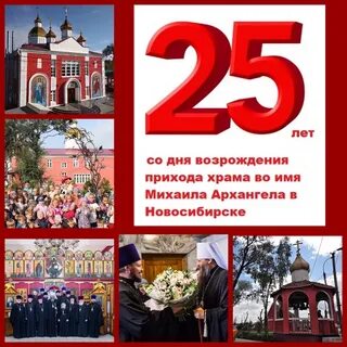 День рождения церкви
