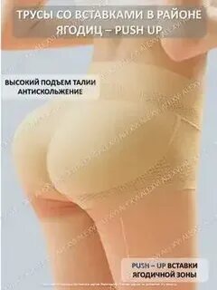 Объем ягодиц