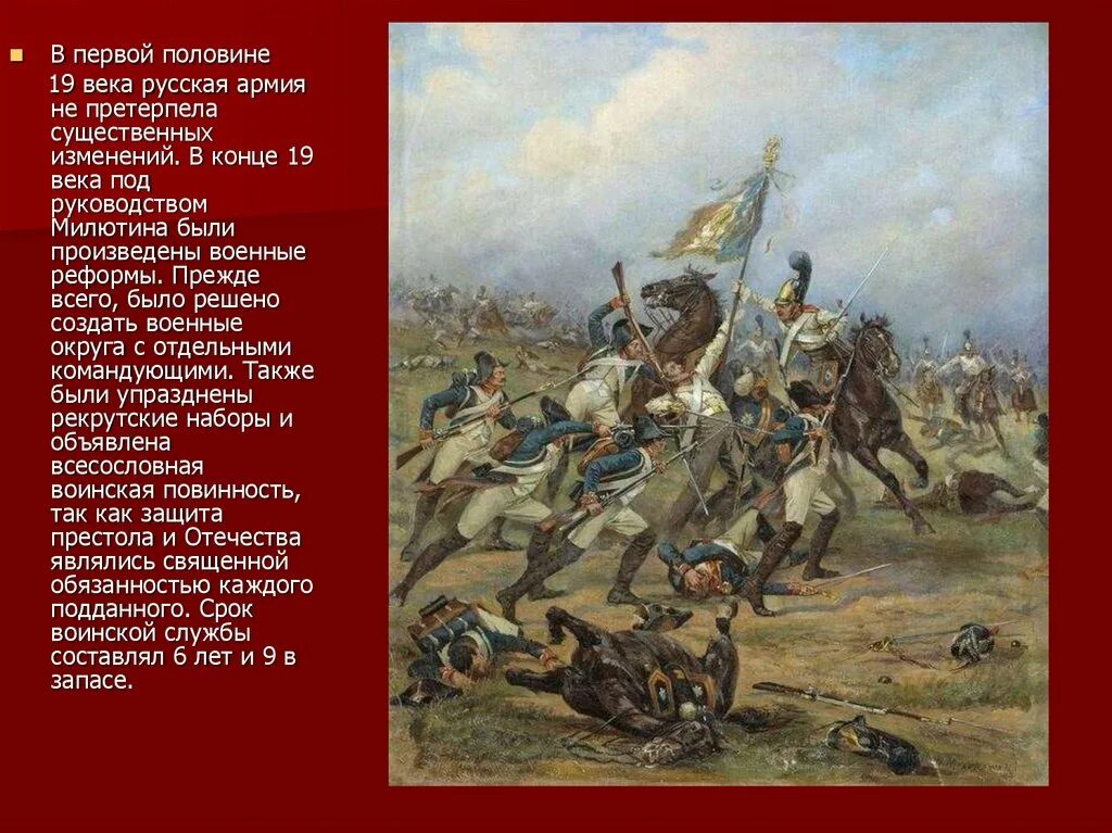 Франсуа жерар - битва под аустерлицем 2 12 1805. Поражение русско австрийских войск. Поражение русско австрийских войск. Поражение русско австрийских войск. Битва под аустерлицем 1805.