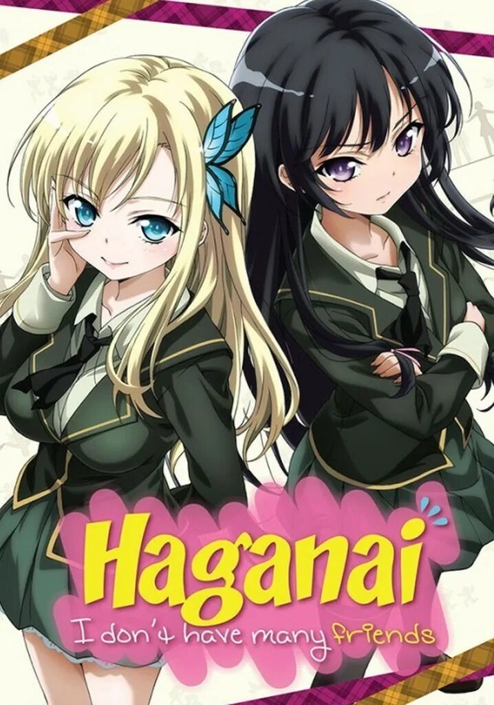 She have many friends. Haganai. Haganai, i don’t have many friends. Haganai watch. Haganai: i don't have many friends Vol 18.