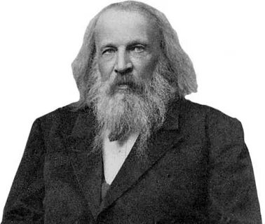 Имени дмитрия ивановича менделеева