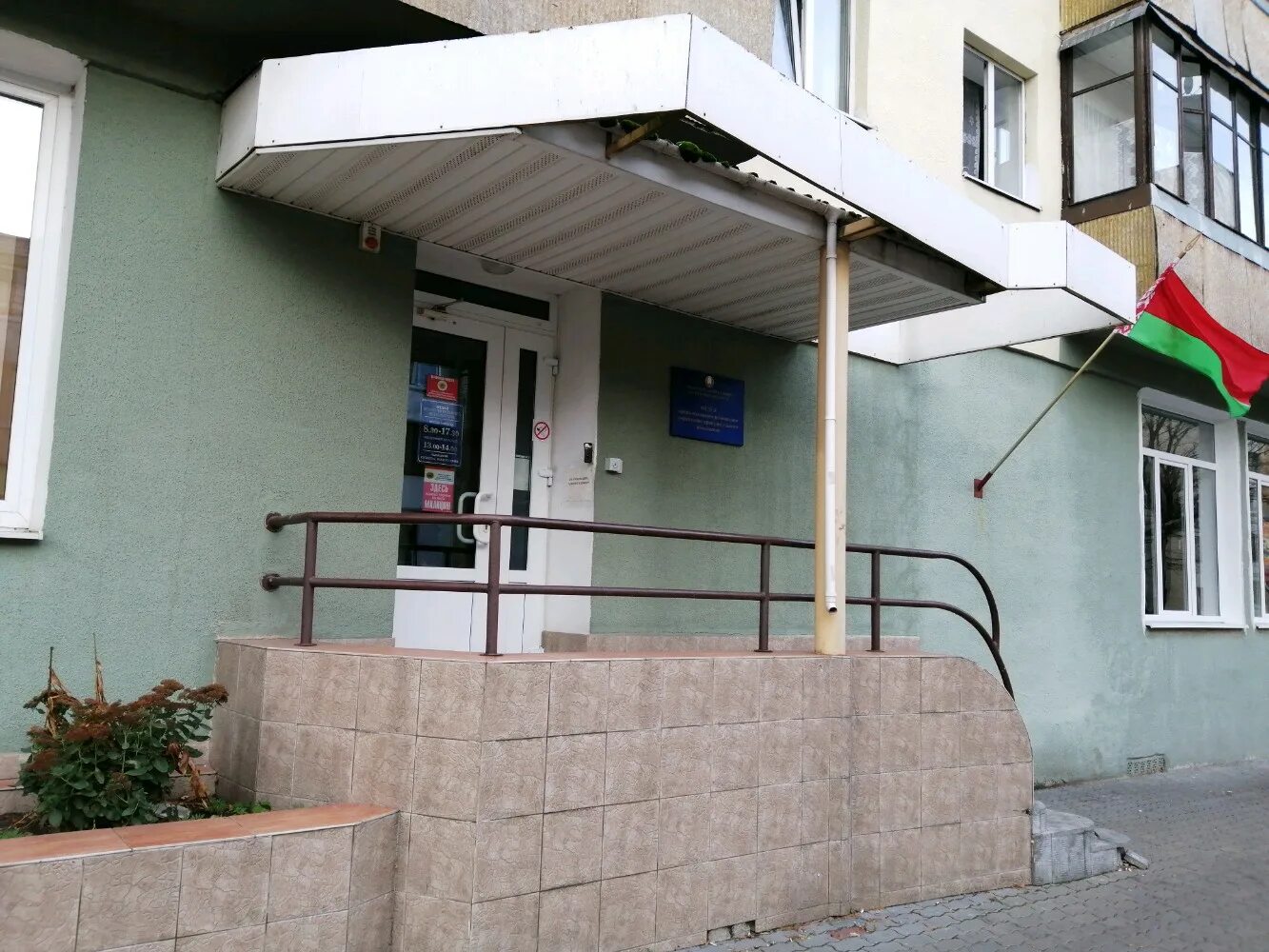 минск коллекторная 3. отдел принудительного. опи принудительного исполнения. отдел принудительного исполнения московского района города бреста. отдел принудительного.