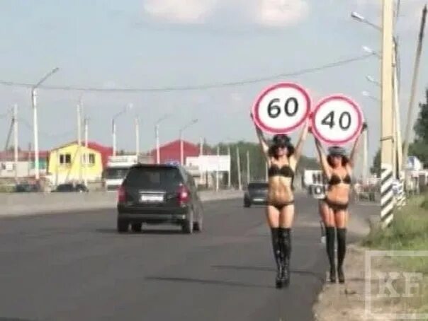 Проститутки На Трассе Саратов Волгоград