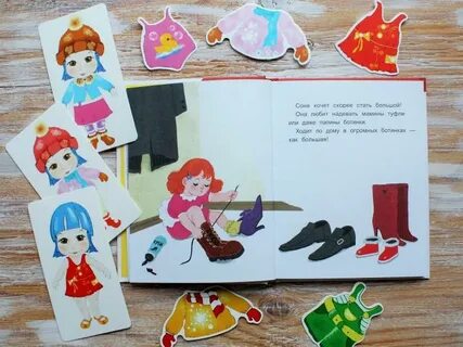 Игрушечные рассказы