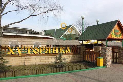 Кафе в зоопарке