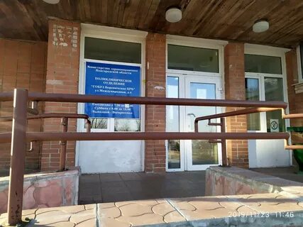 Гобуз црб