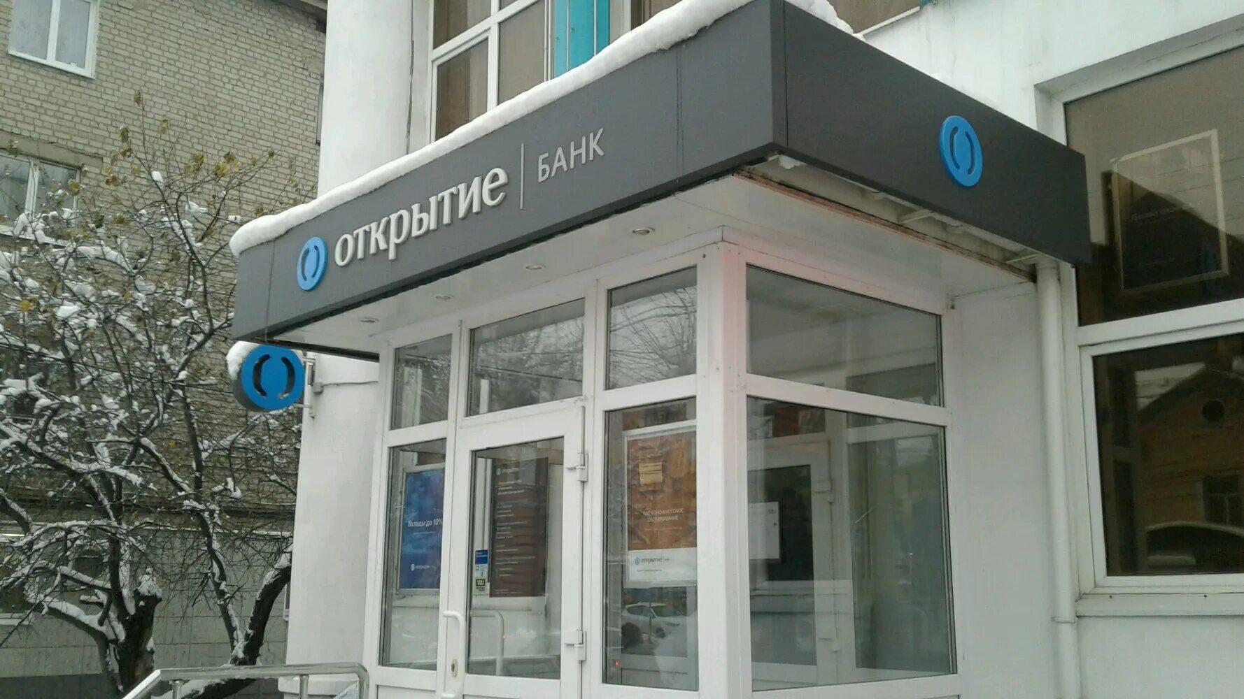 озерск дзержинского 55. ижевск,ул. улица дзержинского 55. тольятти улица дзержинского дом 55. ленина 7 щелково 3.