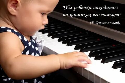 Музыкальное видео для малышей