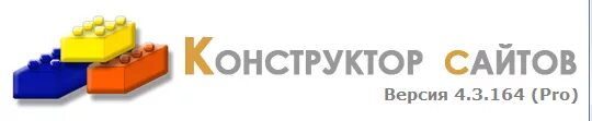 Конструктор сайтов e-publish. Уонструктор Сайто епаблищ. Конструктор сайтов картинки. Школьный конструктор. Конструктор сайтов мотор