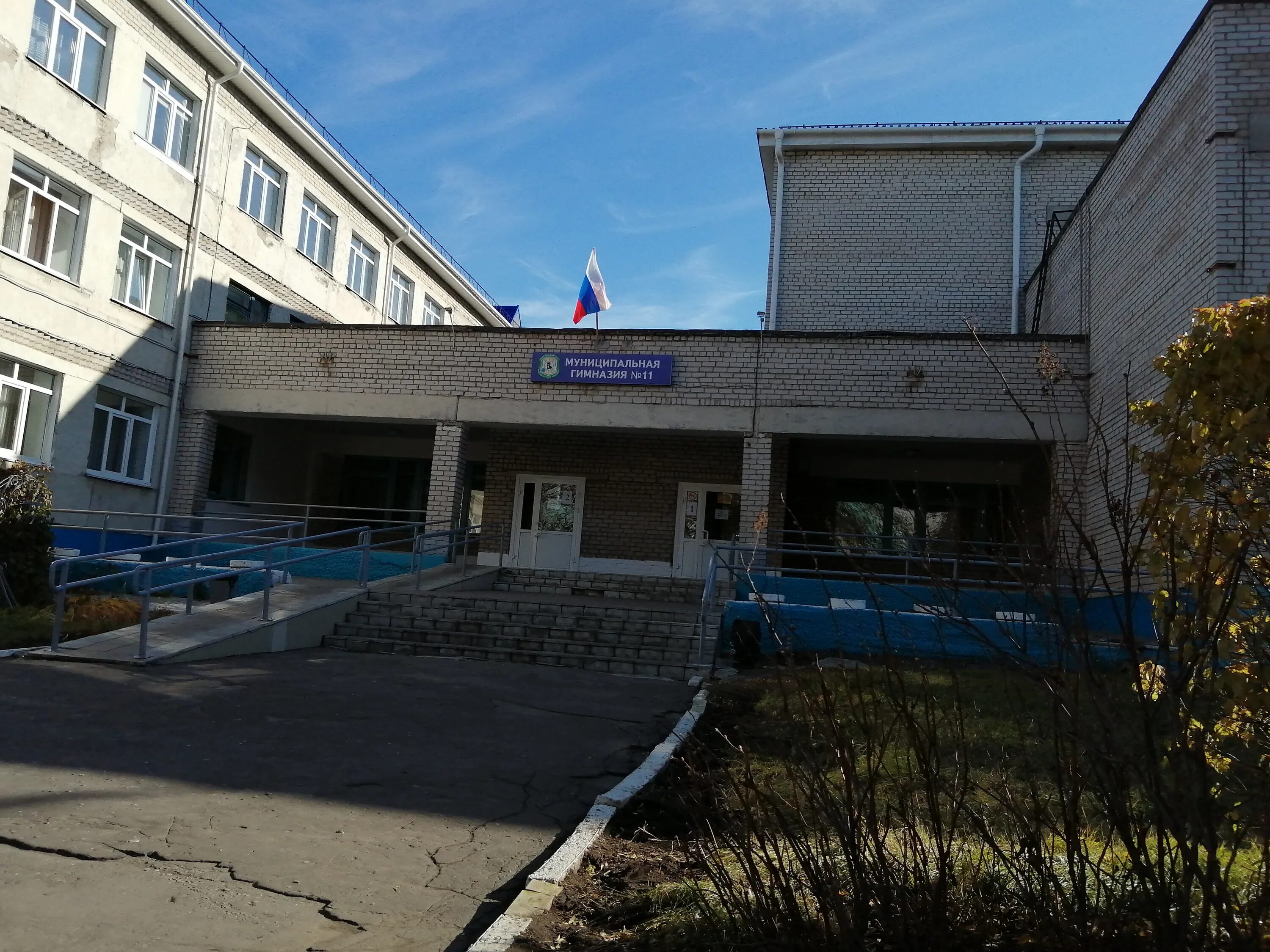 Школа новосибирск гимназия 11. Гимназия no 11 чапаевская ул 214 отзывы. Гимназия им дягилева пермь. Гимназия 11 самара. Гимназия 11 симферополь.