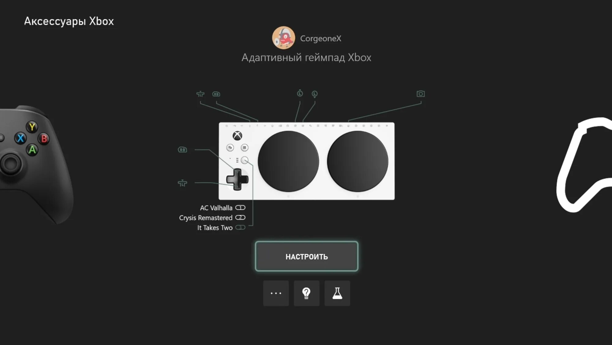 Приложение аксессуары xbox windows 10. Xbox accessories приложения. rs кнопка на xbox. номера всех кнопок контроллера xbox. ls на геймпаде.