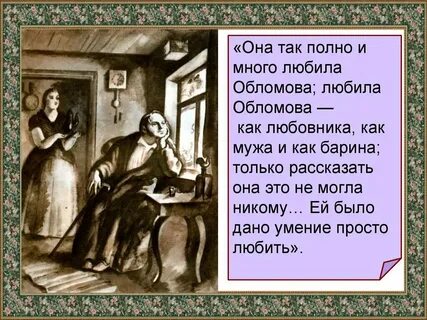 Таковы были два самые усердные