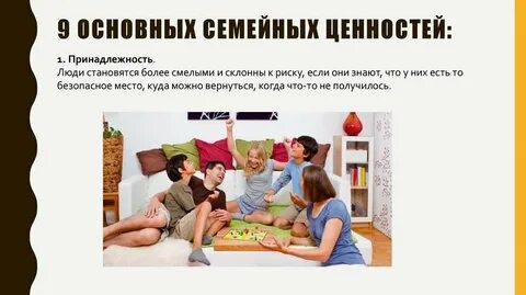 Семейный синоним