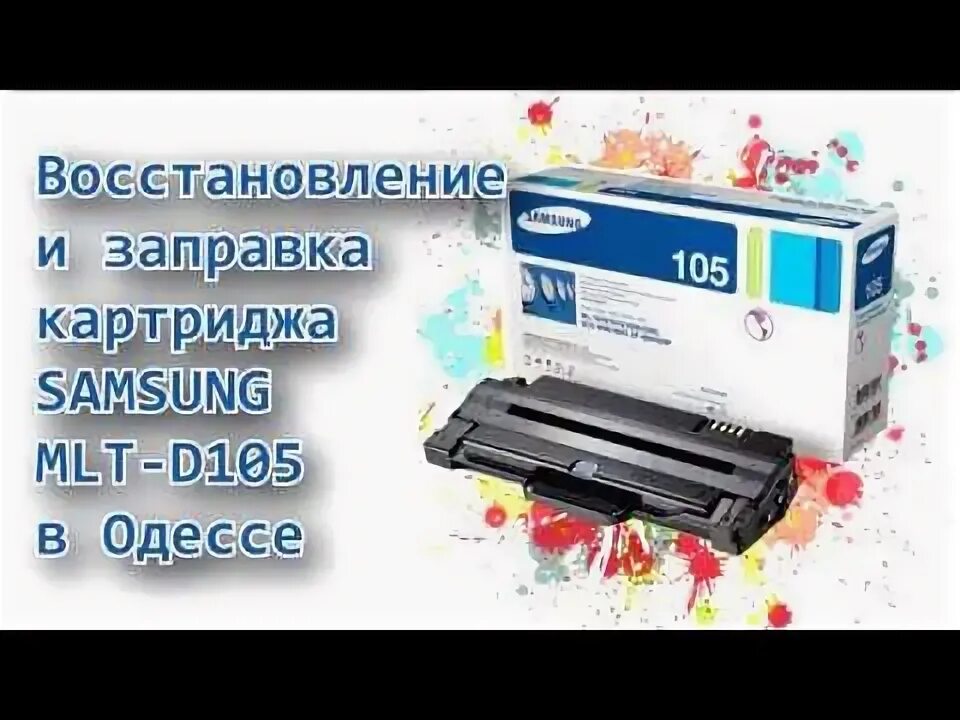 Xerox workcentre pe220 картридж. Заправка картриджа отзывы. Rb-a543. Заправка картриджа w2031. Canon lbp 621 картридж.