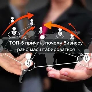 Создание партнерской сети