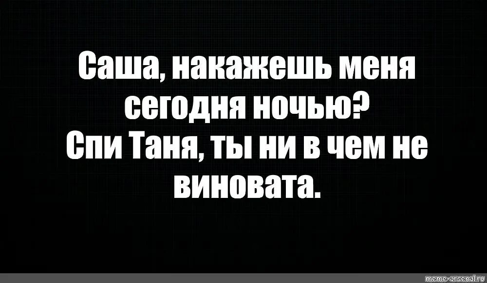 Ни спать ни работать. Не надо ни о чем жалеть. Лежит на кровати. Ни сном, ни духом запятая. Шутки про животных.