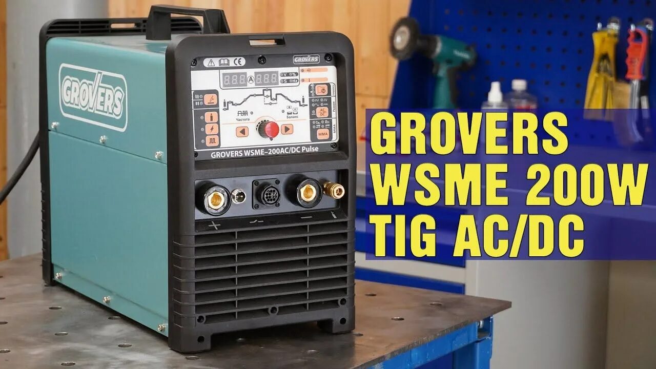 Wsme 200 lcd. Grovers wsme 200 pulse acdc. wsme-200 acdc tig pulse. педаль для grovers wsme-200 acdc pulsed tig. grovers wsme 200 ac dc tig.