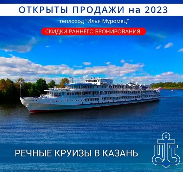 Когда закроется навигация 2025