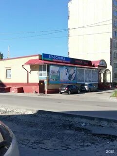Профсоюзов 24