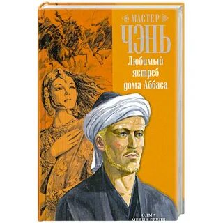 Книга любимые дома