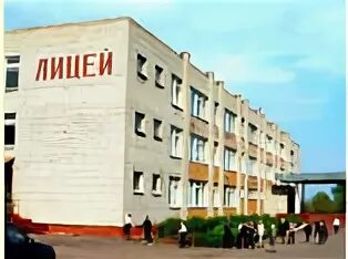 Лицей уварово тамбовская
