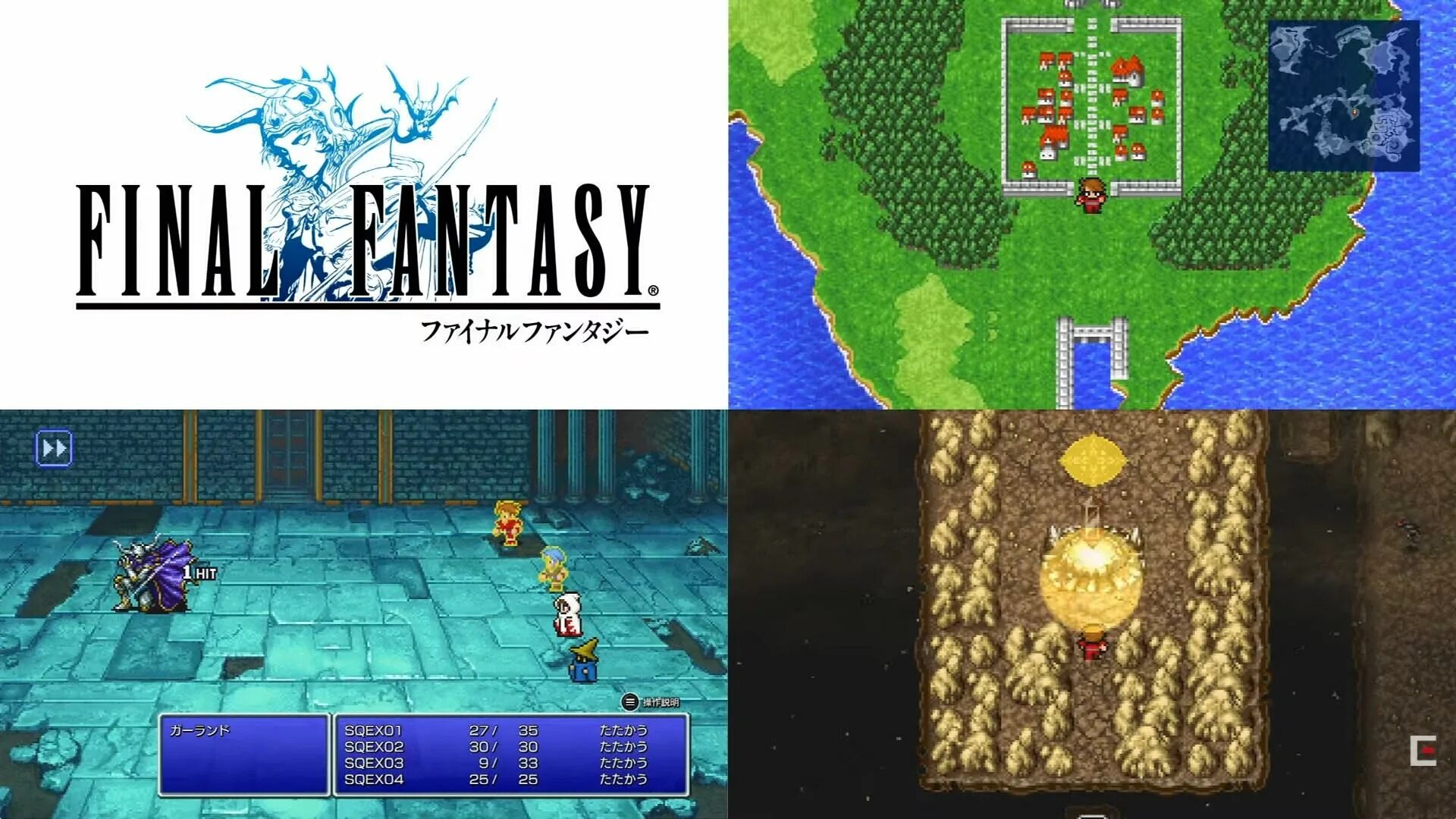 Final fantasy 6 remaster. Final fantasy 1 pixel remaster. final fantasy 6 pixel remaster. final fantasy 3 pixel remaster. final fantasy pixel remaster.