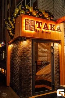 Така бар