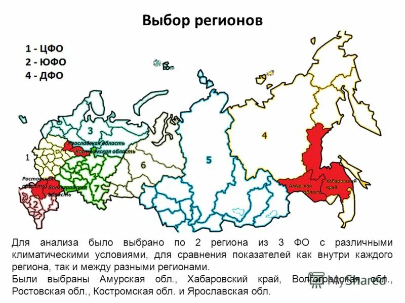 анализ выбранной территории. анализ территории проектирования. ландшафтный анализ территории проектируемого объекта. анализ выбранной территории. анализ выбранной территории.