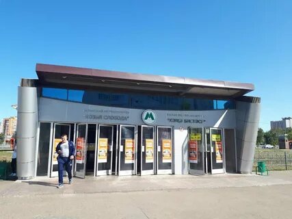 Декабристов метро