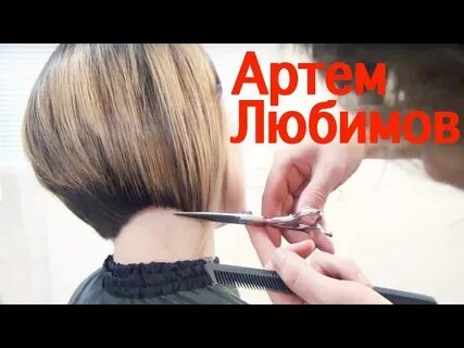 Видеоурок женской стрижки для начинающих