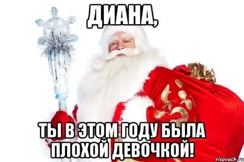 Этот год был не плох