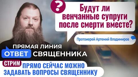 Теле спас