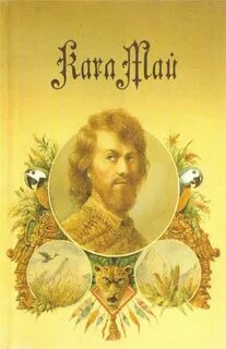 Карле книги