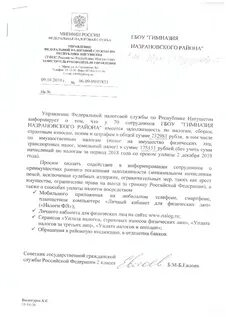Оказать содействие