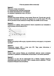 Категория состояния проверочная работа