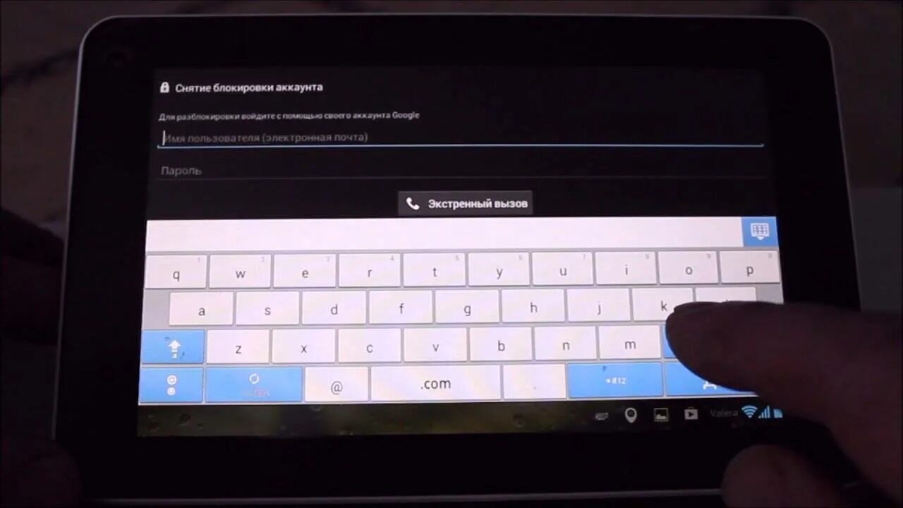 Пин код планшета. Если забыли пароль на планшете. Коды разблокировки телефонов. Экран разблокировки телефона. Pin код на телефоне.