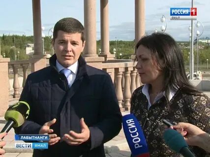 Новости лабытнанги