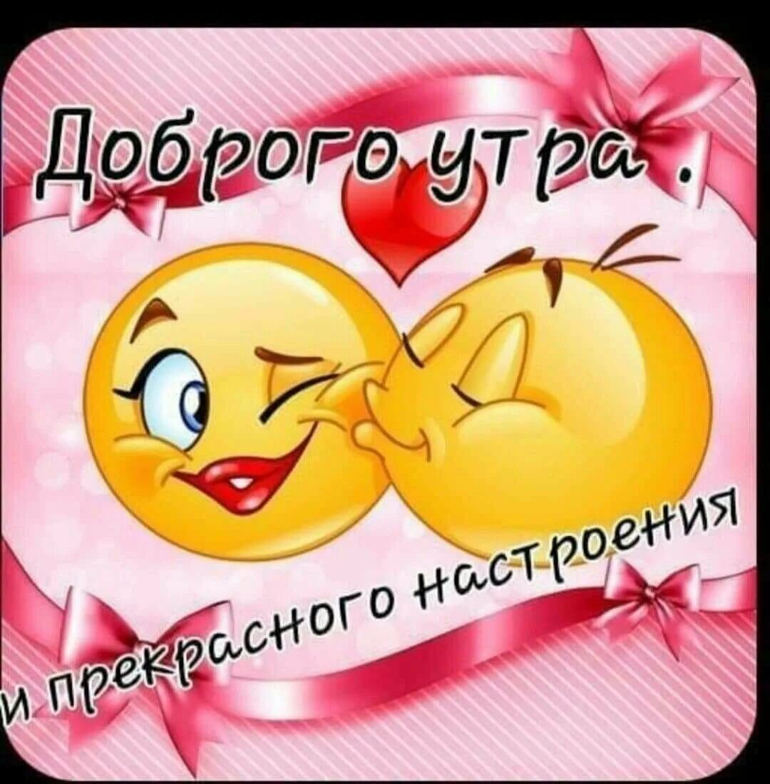 Вацап любимой