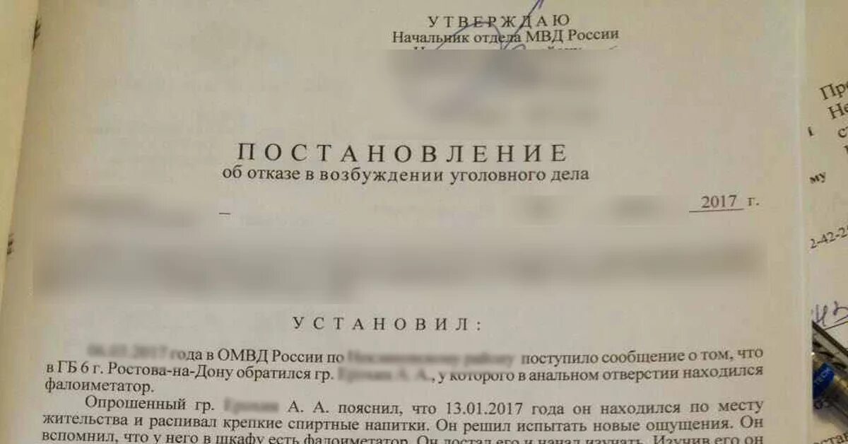 Постановление 650. Постановление об отказе. Постановление об отказе в возбуждении уголовного дела. Постановление о возбуждении (отказе в возбуждении) уголовного дела. Постановление об отказе в возбуждении уголовного дела кража.