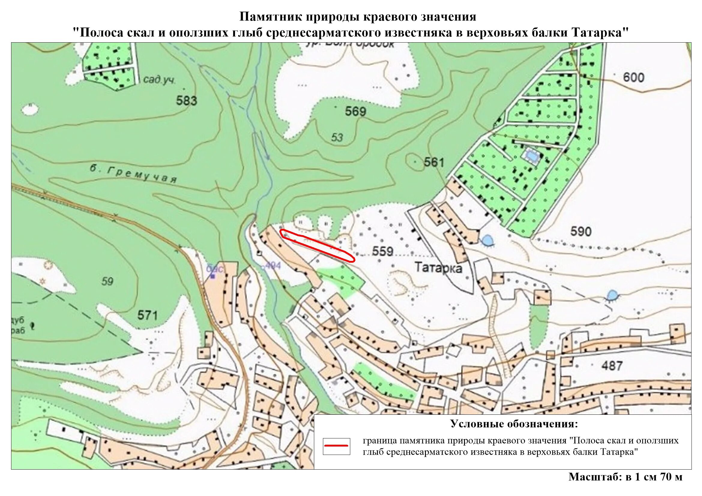 Памятник природы краевого значения Яровские скалы. Село татарка Ставропольский край карта. Балка Беспутка. Границы села татарка Ставропольский край на карте. Карту татарки