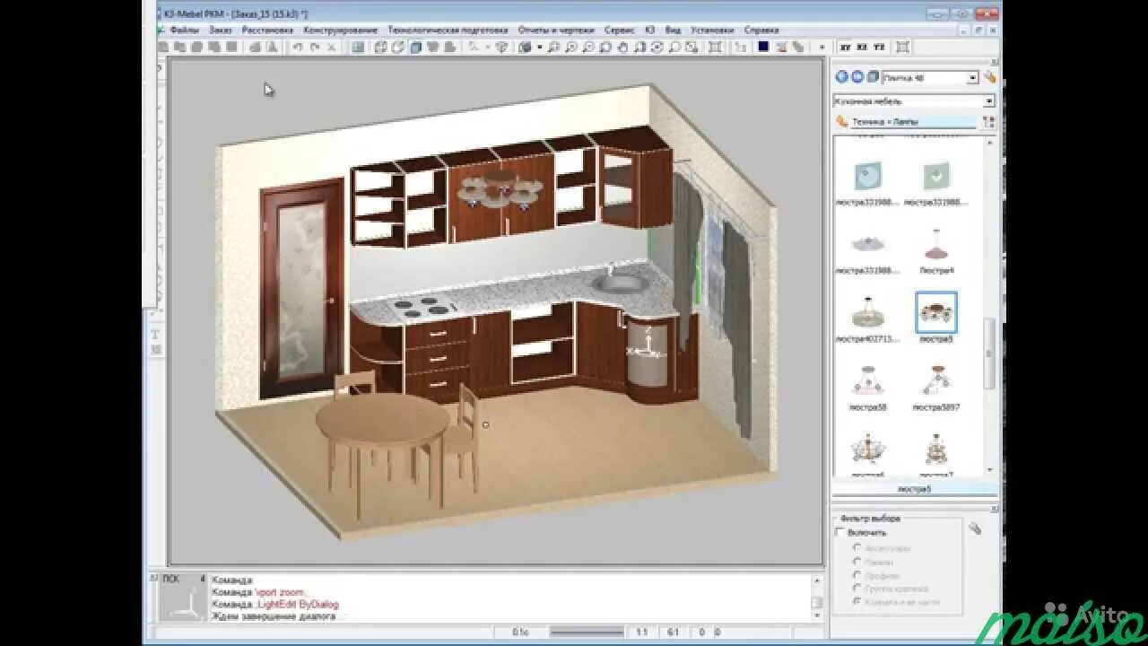 3к. Программа к3 мебель. Программа для проектировки мебели к3 мебель. К3 мебель салон. К3-мебель-профессионал.