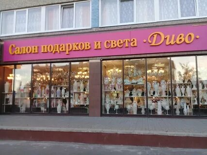 Коломна магазин золотой