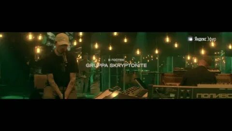 Песня ты не верь слезам therr maitz