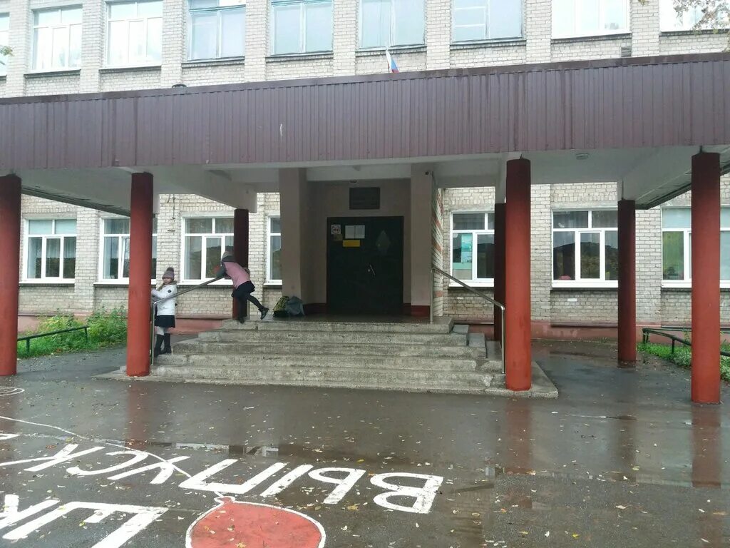 королёв 17 гимназия гимназия. школа №17 иваново. школа 17 воскресенск официальный сайт. адрес школы номер 17. школа 17 ош 4 москва.