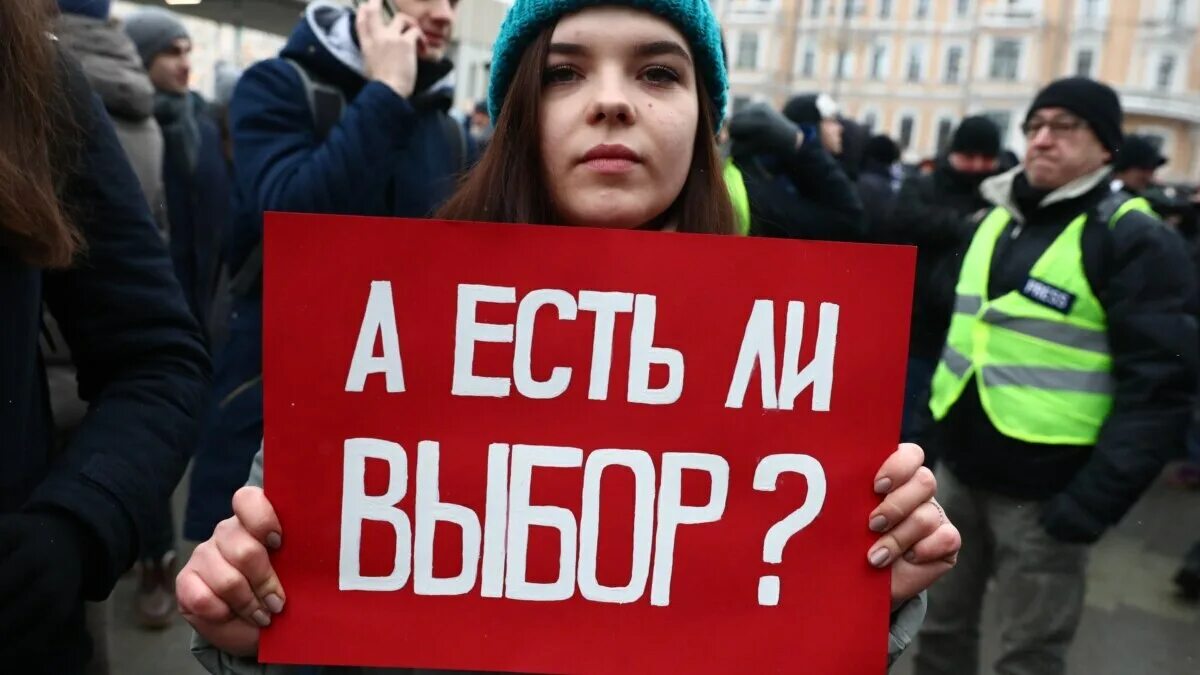 Бойкот выборов. Протестное голосование. Против выборов. Бойкот выборам картинки. Против бойкота