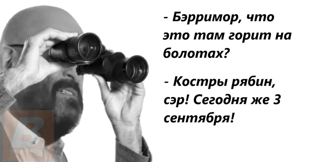 Почему запретили песню можно я с тобой. 3 Сентября песня. В чём смысл песни третье сентября.