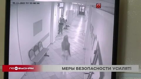 Причины трагедии в брянске