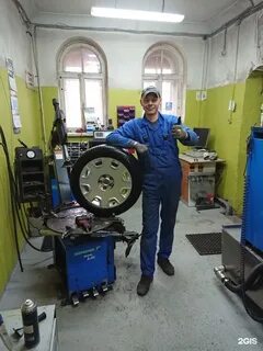 Сервис пит